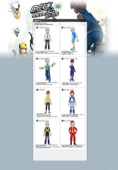 在国际舞台 在国际舞台